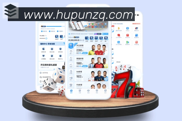 虎扑体育平台生态图